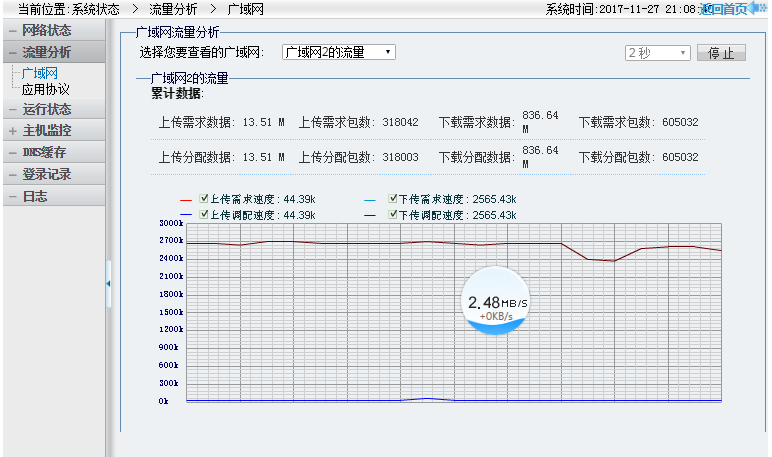 图片2-52.png