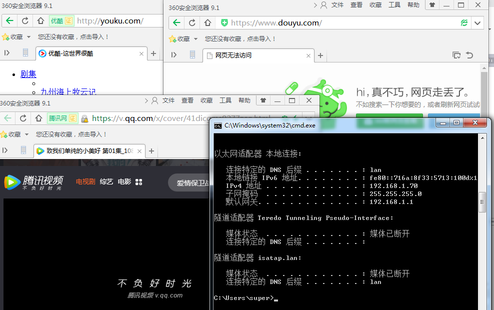 艾泰行为管理20.png