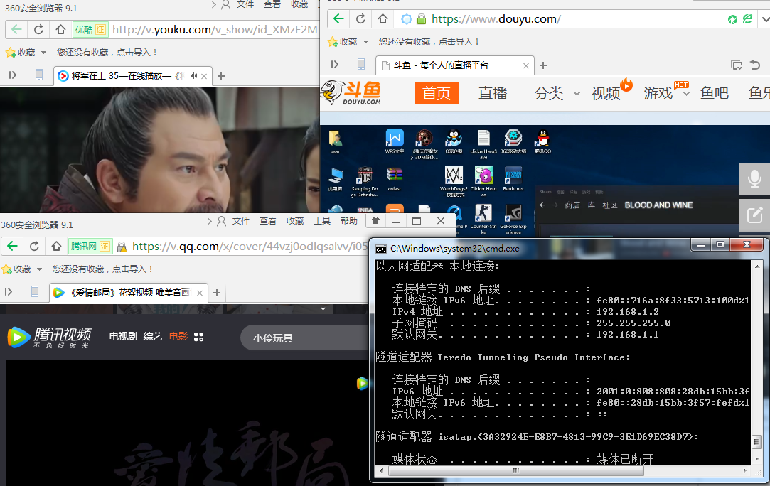 艾泰行为管理21.png